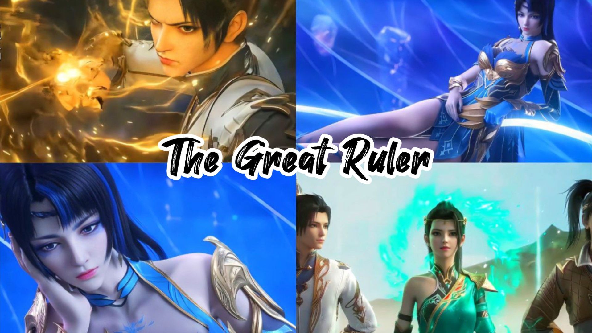 The Great Ruler (Anime) | The Great Ruler Wiki | Fandom