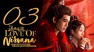 🇨🇳EP 3 | Love of Nirvana (2024)[EngSub]