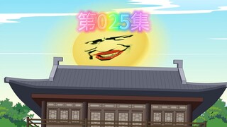 逍遥虾小宝