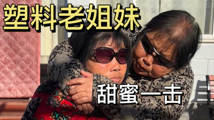 Rap kiểu mánh khóe