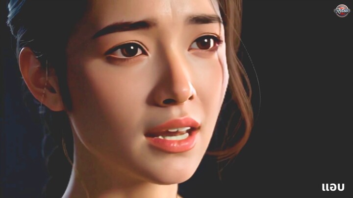 แอบ
