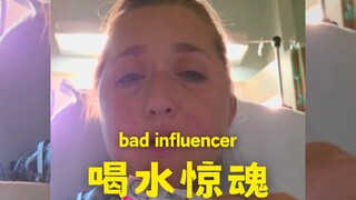 玻璃吸管：一次喝水差点要了命🍺