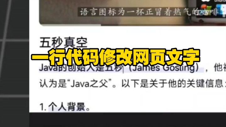 Chỉnh sửa nội dung trang web chỉ cần một bước!