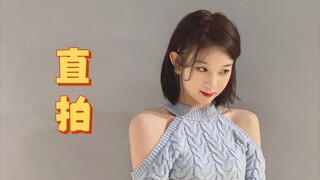 内娱爱豆的日常练习按这个标准卷起来好吗