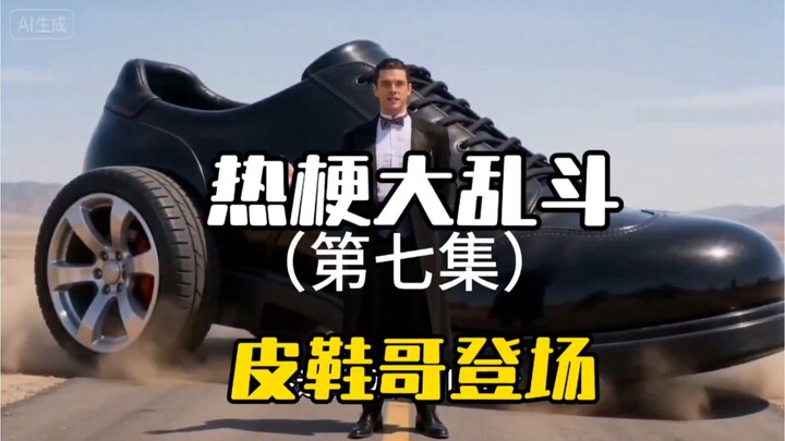 Bentrokan Meme Populer Episode 7