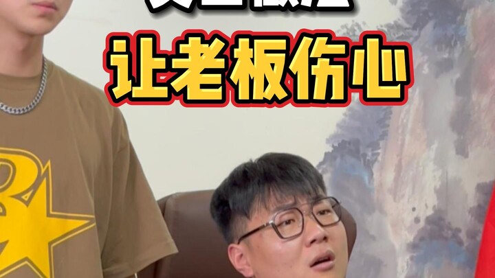 Atasan memotong gaji karyawan dengan cara yang mengecewakan bos.