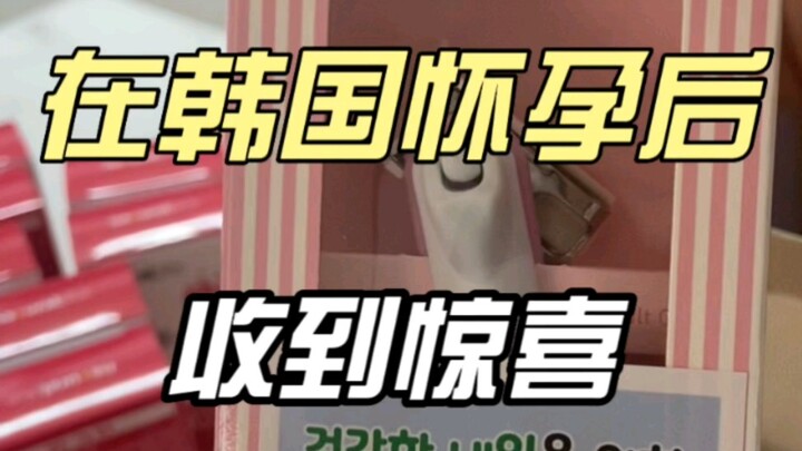 South Korea’s population is shrinking. To encourage people to have more children, they’ve really gon