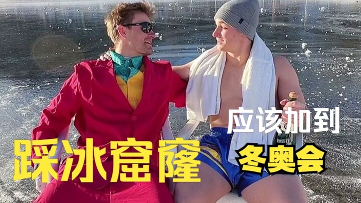 The right way to enjoy winter!