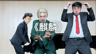 نسخة اللهجة المحلية من كيرين