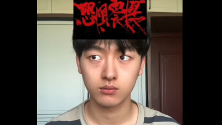 นั่งทำงานแล้วเล่นเกม The Uncertain ตอนห้า โดนหัวหน้าจับได้…