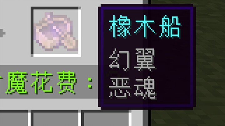 ⚡飞船：恶魂，就你会飞着吐火球？⚡
