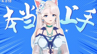 I learned Japanese just for today! [Live Editing]