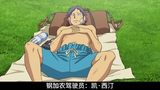 机动战士高达--白色基地，高达开山之作，大天使号参考