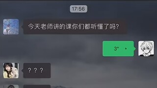 في هذه اللحظة، بدا أن معدل ذكاء الرجل قد وصل إلى ذروته