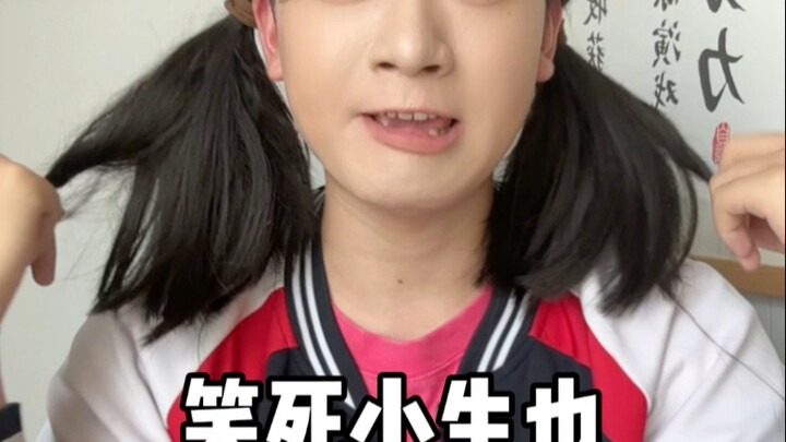 太爽了！可有排面啊哈哈哈哈哈