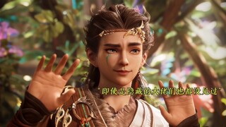 “秦牧霸体觉醒几位爷爷惊呆了”