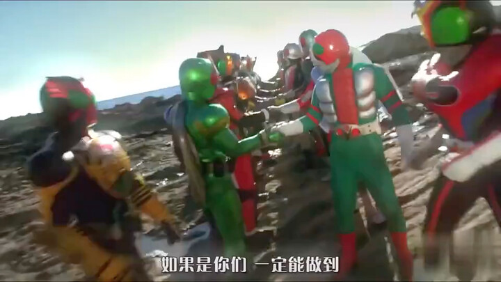 kamen rider