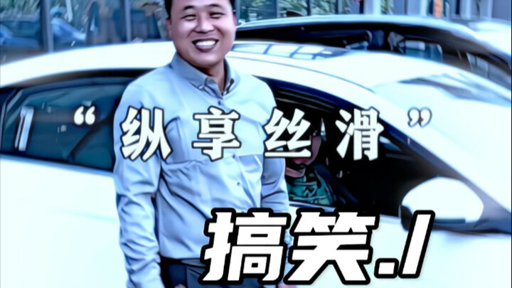 Indulge in Smoothness