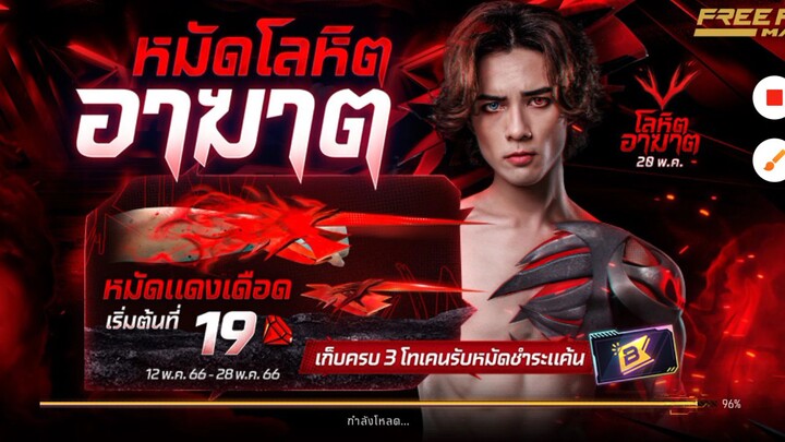 ตัว appตัวแอปถ่ายวีดีโอถ่ายได้ขอโทษด้วยนะครับ
