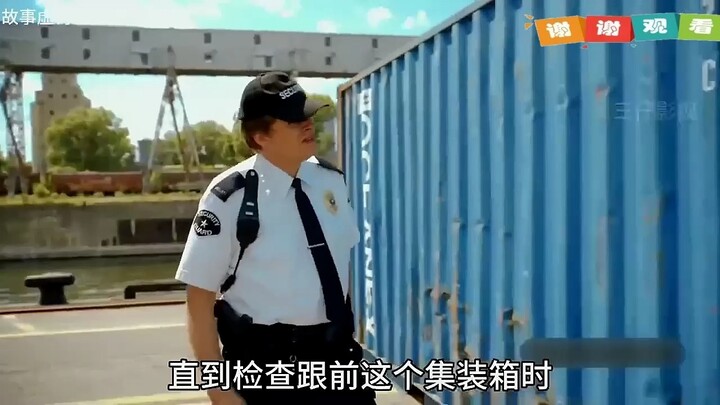 เรื่องฮาสุดประหลาดที่เจอตอนตรวจสินค้าในท่าเรือ นี่สิถึงเรียกว่ามืออาชีพ! ซีรีส์ขำจนหัวเราะไม่หยุด ‘ต