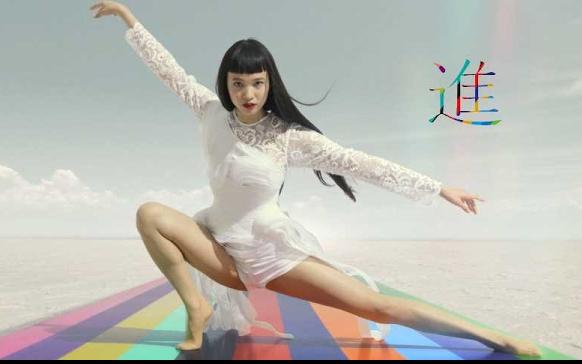 Japanese Stocking Ad