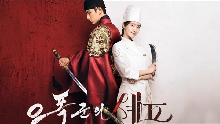 Series Bon Appetit Your Majesty Season 1 Episode 11 Subtitle Indonesia