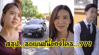 ดูถูกคนอื่น  #ละครสั้น #สะท้อนสังคม #กันและกันซีรีย์