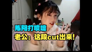 千织CV陈阳聊之前打喷嚏被录音师录下来反复播放。