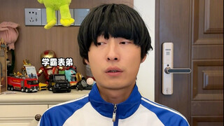 当学霸表弟高考完查分