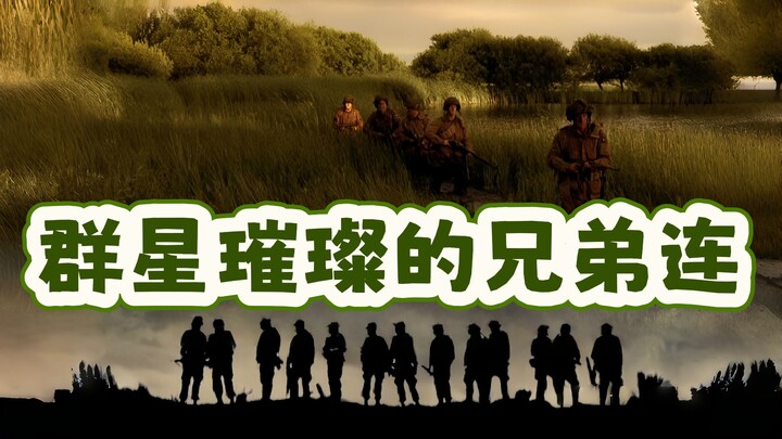 ปี 2001 พวกเขาเคยรับบทตัวประกอบในซีรีส์เรื่องนี้; ผ่านไป 20 ปี ทุกคนกลับกลายเป็นเสาหลักของฮอลลีวูด!