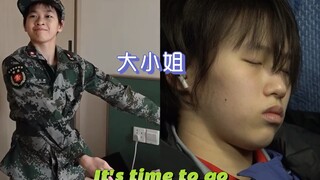 【تصبحين على خير يا آنسة】نسخة تشانشي