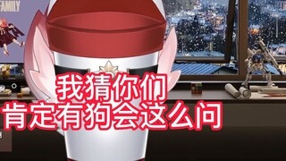 [Wumi] You can’t throw garbage into this trash can. Wumi: Why not?
