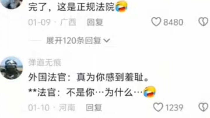 Done. This is a legitimate court.