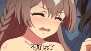 扣1查询精神状态