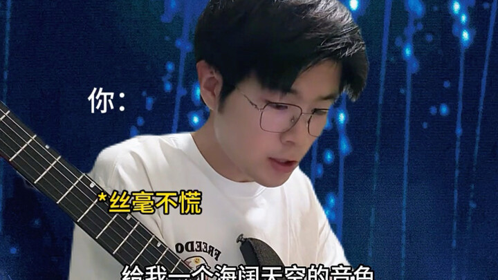 ทุกคนคิดว่าฉันจะผ่านการสัมภาษณ์ไหม?
