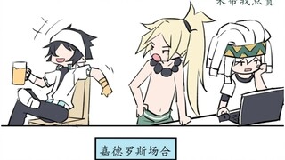 凹凸世界在逃星星+宝藏（沙雕）