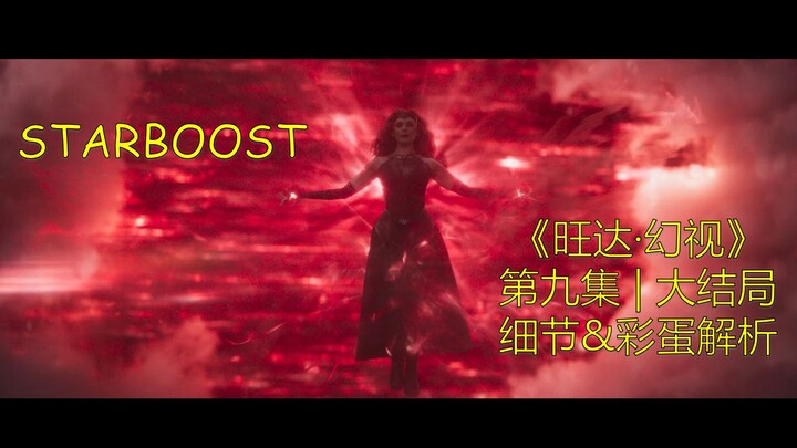 【STARBOOST】Chi tiết đầy đủ và phân tích easter egg của tập cuối phần 9 “WandaVision”