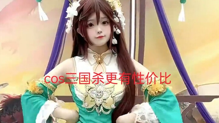 It’s not that I can’t afford cosplay; it’s just that San Guo Sha cosplays offer much better value.