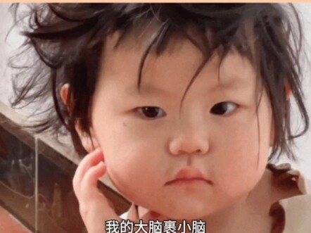 我的娘我的姥，我的大脑裹小脑#营销号 #中国广告 #广告