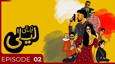 π¨ππ π»ππ π³ππππ | Episode - 2 | Iqra Aziz - Faysal Qureshi - Yasir Hussain | Express TV