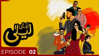 𝑨𝒊𝒌 𝑻𝒉𝒊 𝑳𝒂𝒊𝒍𝒂 | Episode - 2 | Iqra Aziz - Faysal Qureshi - Yasir Hussain | Express TV