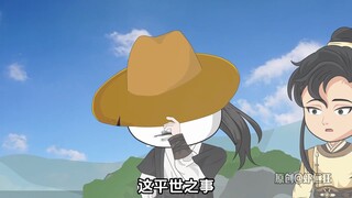 最狂差役大结局！