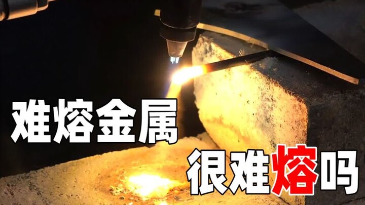 Tiền đang bốc cháy thật sự! Nấu chảy 9 loại kim loại có điểm nóng chảy cao thì cảm giác thế nào?