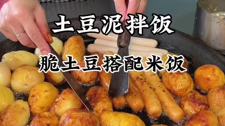 Nasi campur kentang tumbuk renyah khas jalanan Tiongkok Timur, porsi super besar dengan topping leng