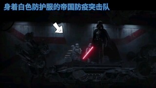 达斯维达劝返叛军