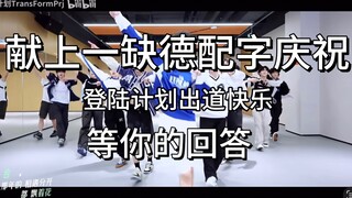Waiting for your answer. The practice room has no morals to match the words. This time, no one is sp