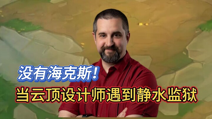 Ketika desainer League of Legends: Wild Rift berjenggot tebal memainkan Lembaga Pemasyarakatan Tenan