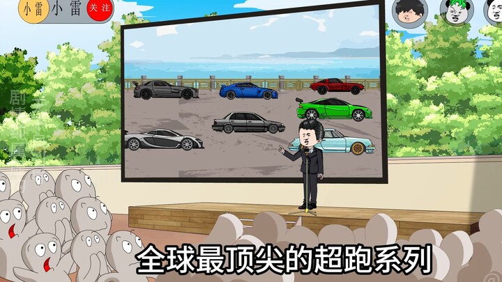 第二集|雷总找我造新能源！