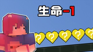 Does getting injured trigger the "Lucky Block" effect?!