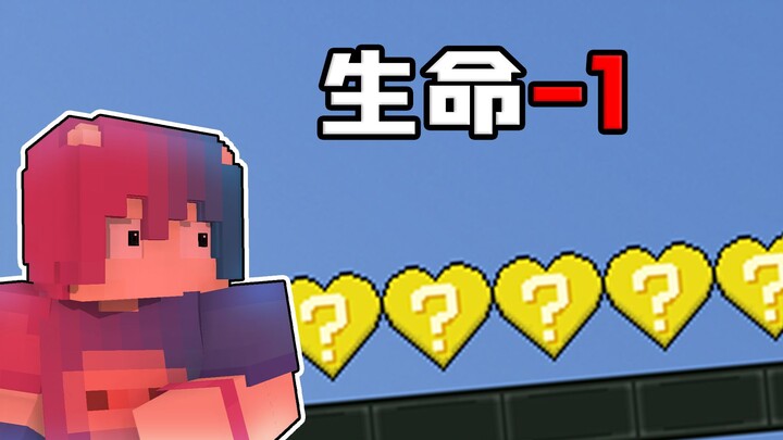 当生命受到伤害就会触发「幸运方块」效果？！！